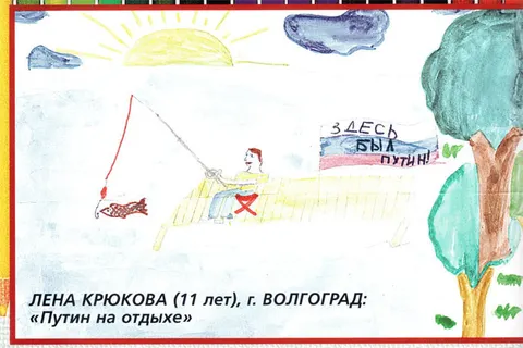 Рыбинская девочка о Путине: он спасает Россию
