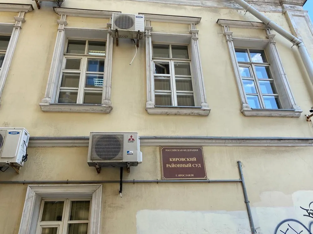 Осужденную поймали с наркотиками при досмотре в ярославском суде