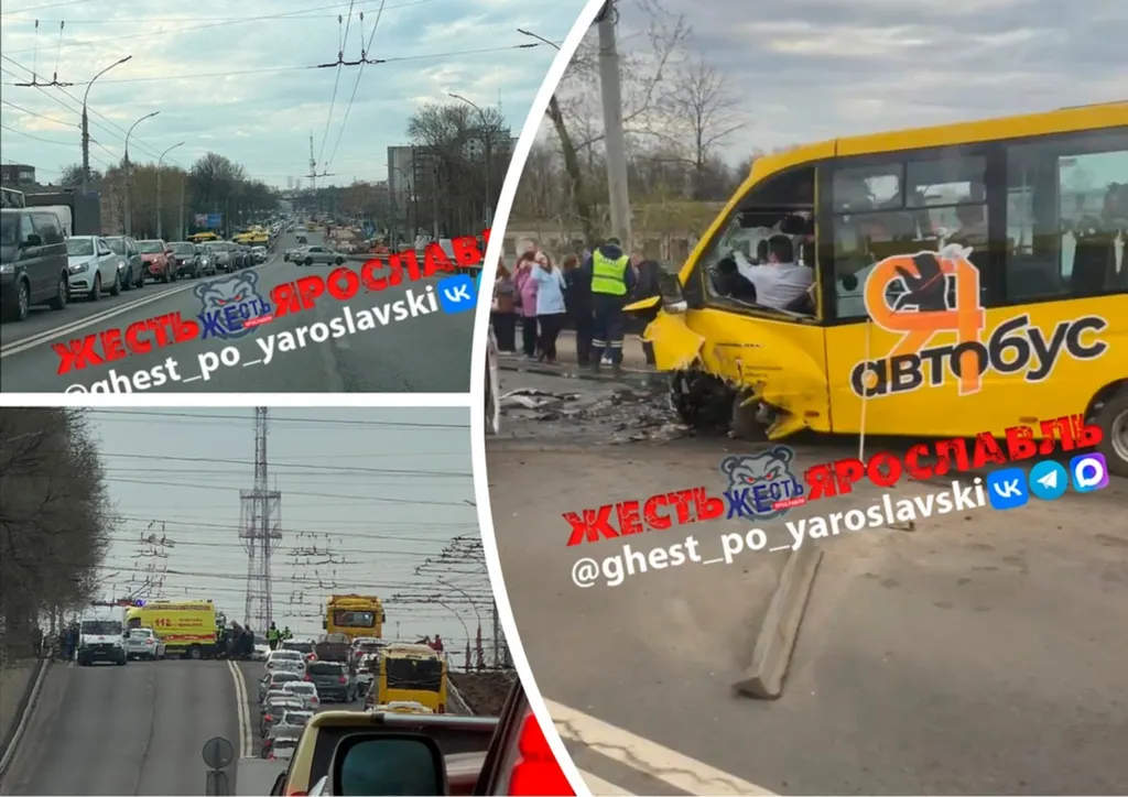 В Ярославле в ДТП с автобусом пострадали 9 человек