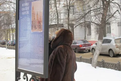 Новая городская экспозиция «Сокровищница Ярославского края»