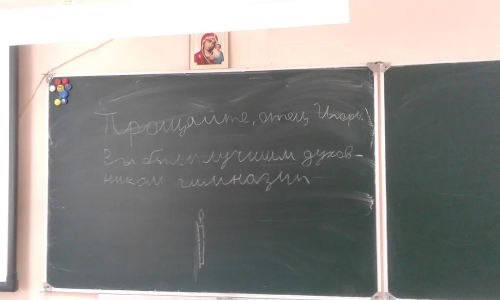 «Прощайте, отец Игорь!»