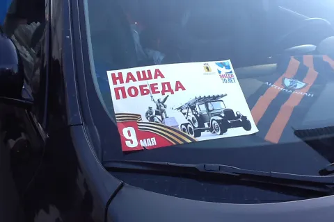 В Ярославле проходит акция «Наша победа»