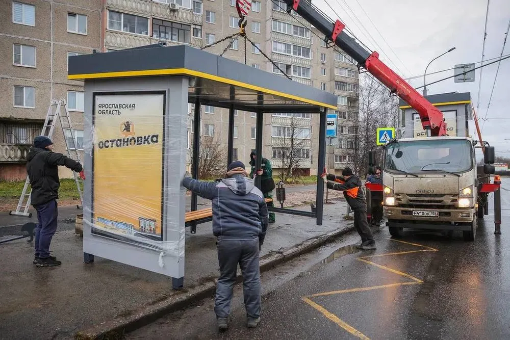 Новые «Яостановки» в Рыбинске проверят на предмет безопасности