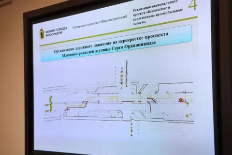 В Ярославле закрывают проспект Машиностроителей