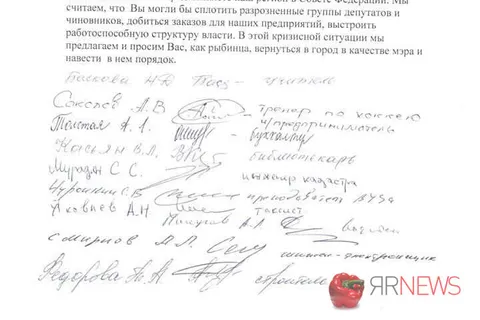 Возможным кандидатом на пост мэра Рыбинска называют Лисицына