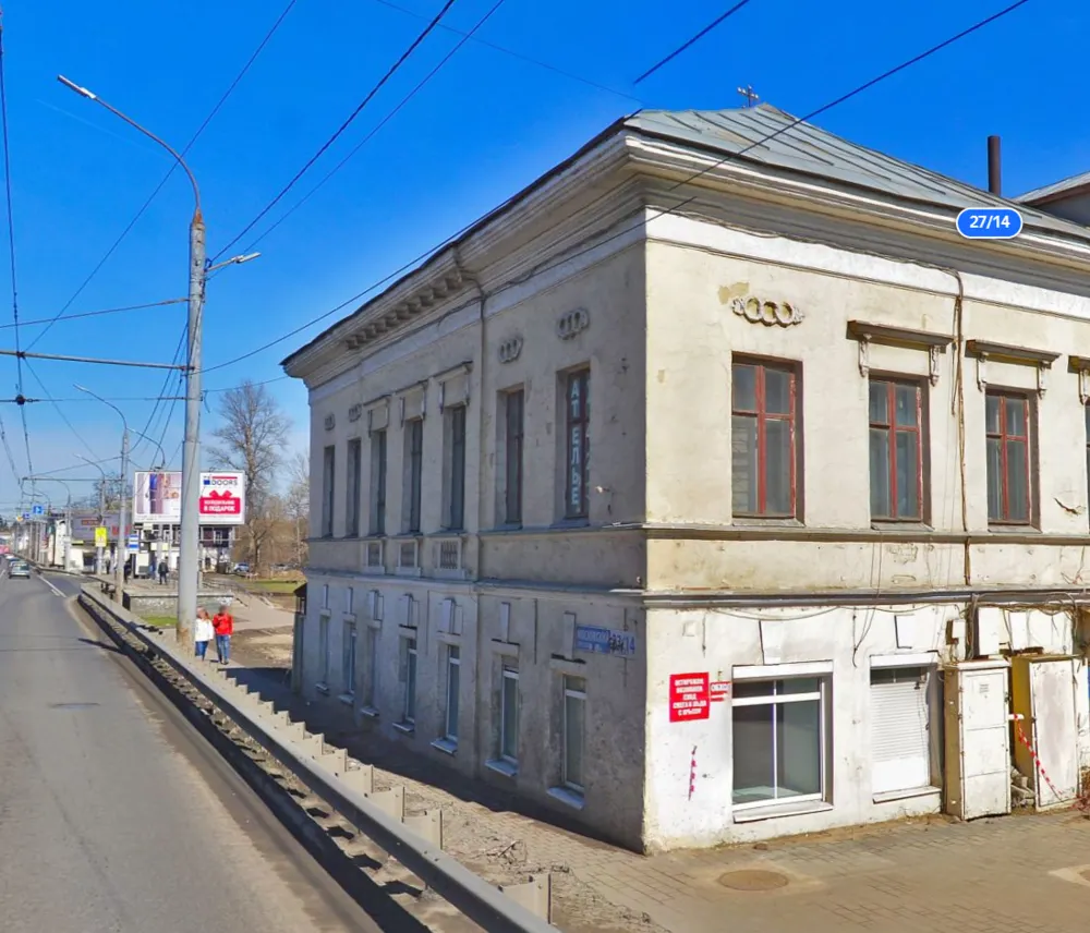 У «Почты России» могут отобрать особняк в Ярославле