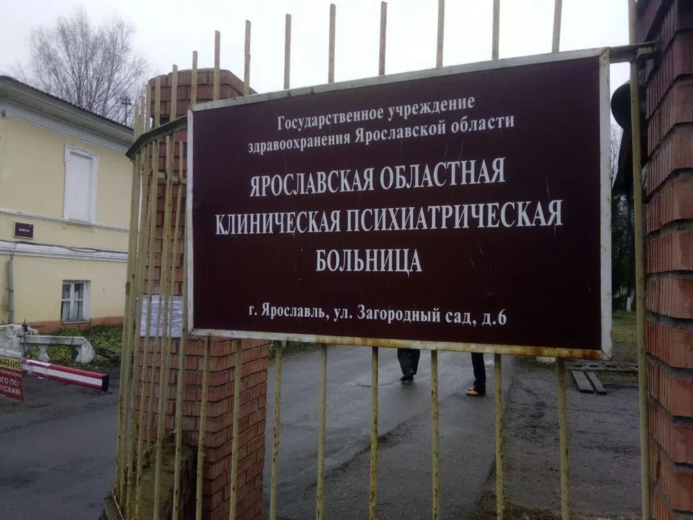 Избитая санитарами психбольницы ярославна хотела отправиться домой