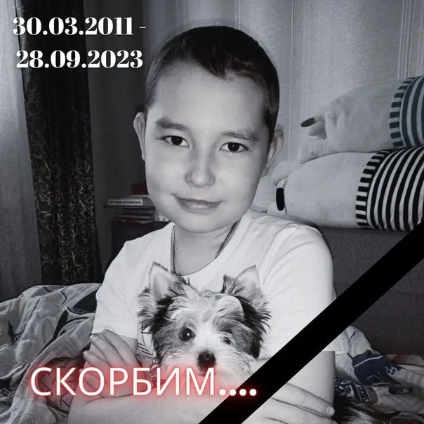 Умер ярославский мальчик, которому собирали деньги на операцию