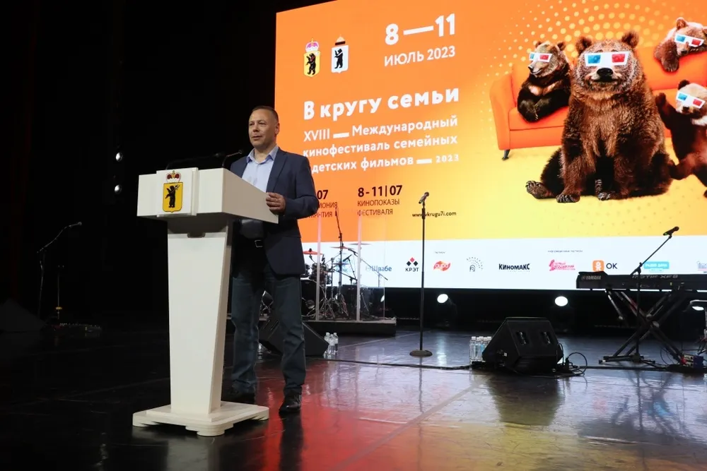 Ярославский губернатор открыл кинофестиваль «В кругу семьи»