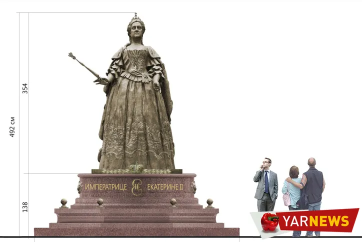 В Ярославле подешевела установка памятника императрице Екатерине