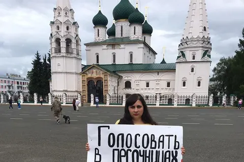 Ярославцы протестуют против трехдневного голосования на выборах