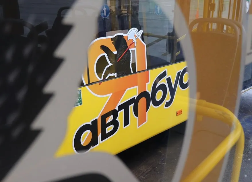 Ярославских перевозчиков не накажут за воду в салонах автобусов