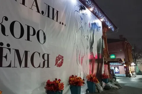 В Ярославле бар «Дудки» демонтировал скандальные позолоченные ноги