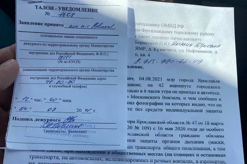 Мэр Ярославля ответил на обвинения в нарушении масочного режима