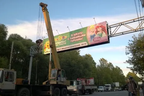 Еще одна незаконная рекламная конструкция демонтирована в Ярославле