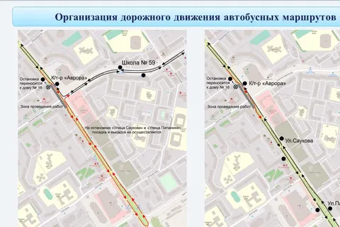 В Ярославле назвали точную дату перекрытия проспекта Машиностроителей