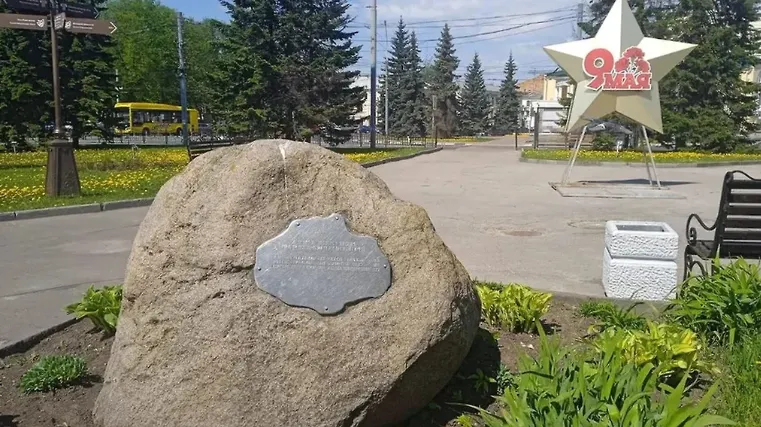 «Камень дружбы» уберут с центральной площади Ярославля