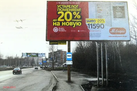 Депутаты «Гражданской платформы», КПРФ и «Справедливой России» муниципалитета Ярославля проголосовали против проверки незаконных рекламных конструкций