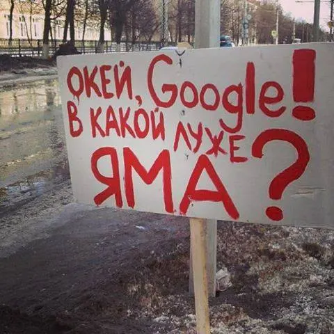 В Ярославле обследуют 118 гарантийных участков дорог