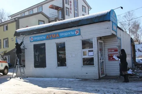 В Ярославле снесли минимагазин, из-под полы торговавший алкоголем