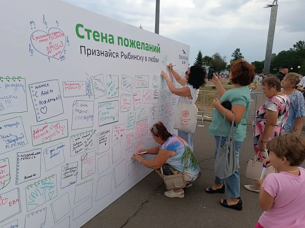 Жители и гости города «Признались Рыбинску в любви»