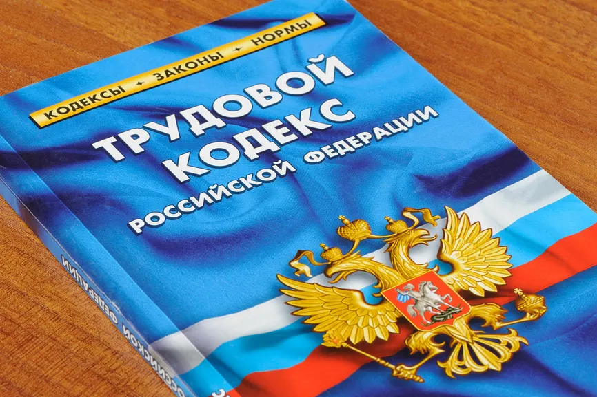 Ярославское предприятие задолжало работникам свыше 1 миллиона рублей