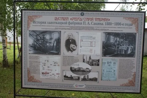 В Ярославской области вновь орудуют вандалы