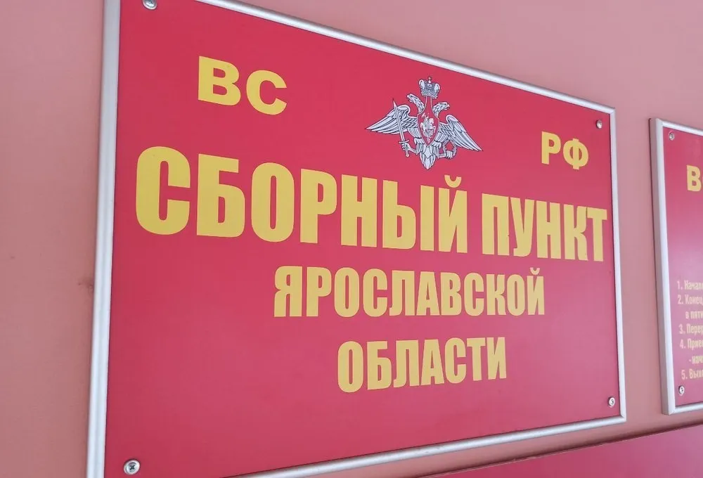 В Ярославле с 1 августа началось комплектование полка ВДВ