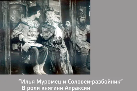 Актрисе ярославского Волковского театра Софье Аверичевой исполнилось 100 лет