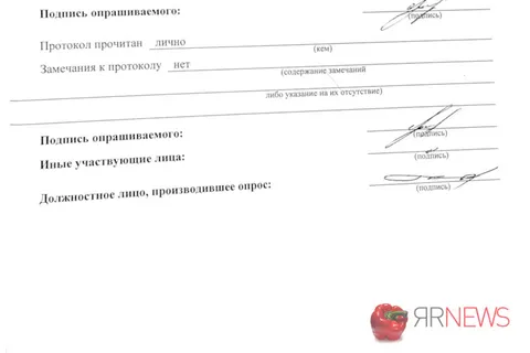 Евгений Урлашов на заседании суда угрожал прокурору