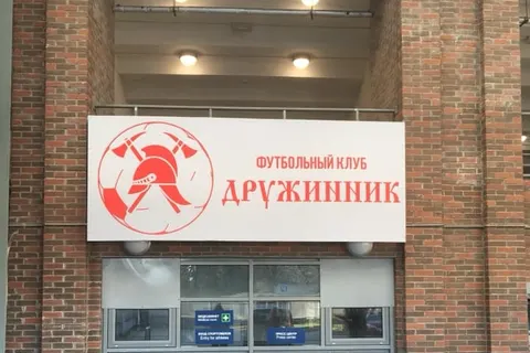 В Ярославле на стадионе «Шинник» прогремел взрыв