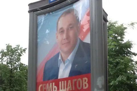 Неизвестный Антон Артемьев обещает жителям Ярославля очередные семь шагов навстречу к светлому будущему