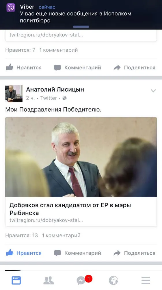 Анатолий Лисицын поздравил Дениса Добрякова