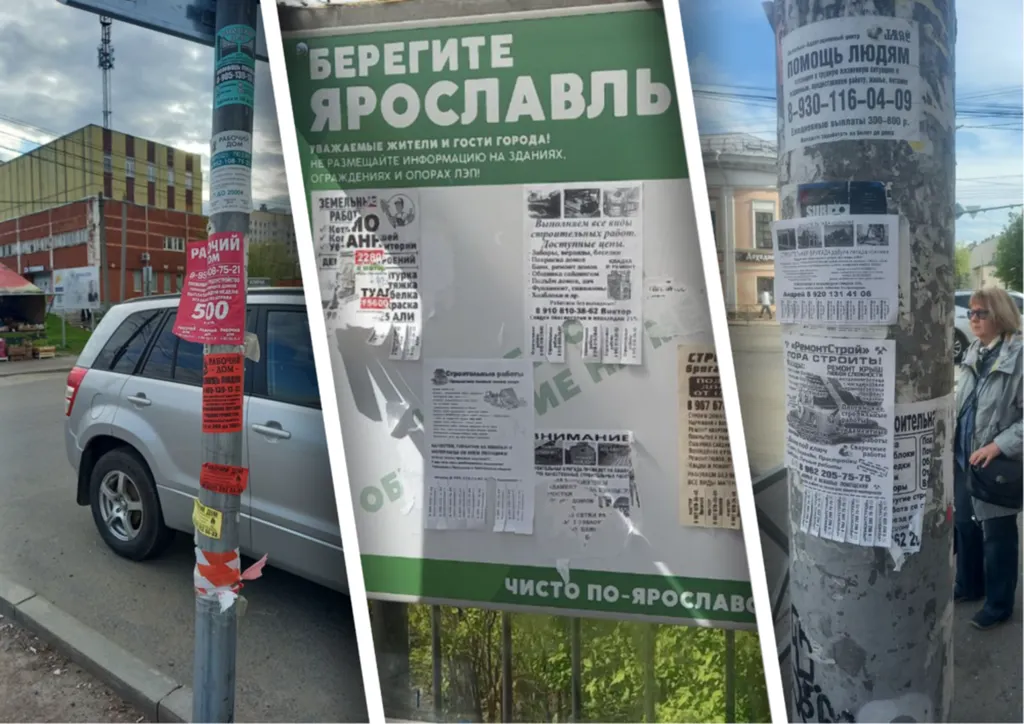 В Ярославле «Рабочий дом» бросил вызов мэру