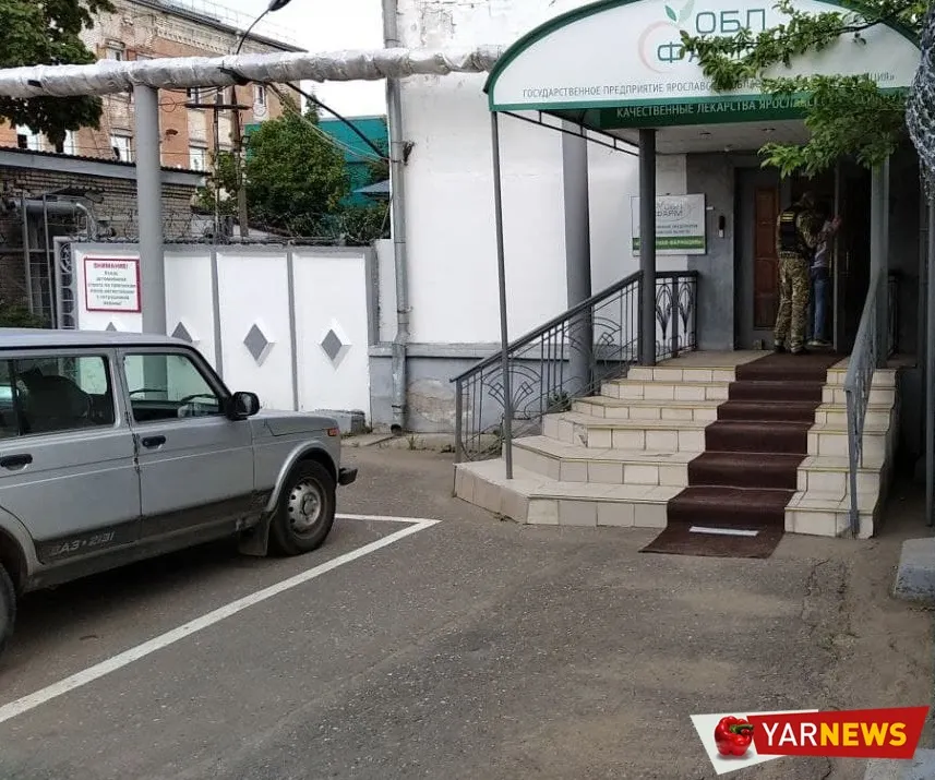 В ярославской «Облфармации» проходят обыски