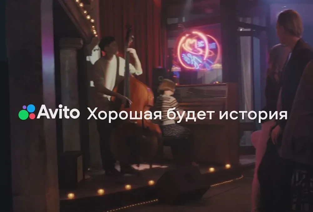 В Авито экранизируют хорошие истории
