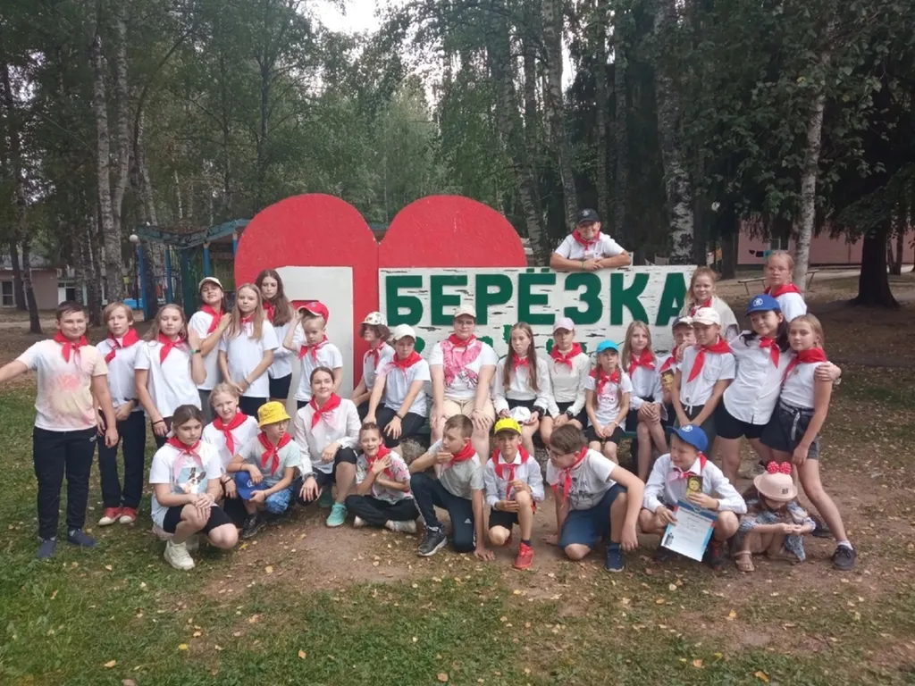 В ярославском лагере «Берёзка» прошла смена, посвящённая 100-летию пионерии