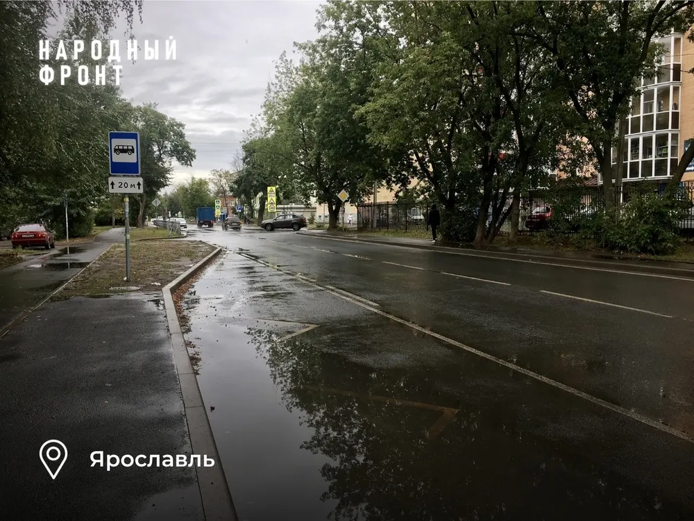 Просадки и потопы за сотни миллионов: в Ярославле проверили ремонт дорог