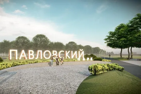 Стало известно, как будет выглядеть после благоустройства Павловская роща