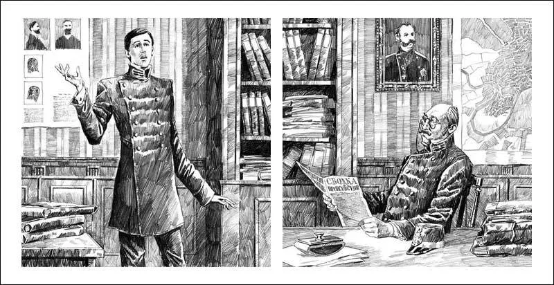 В Ярославле состоится презентация книги-альбома Игоря Сакурова «Фандорин et cetera»