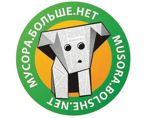 В Ярославле «Мусора. Больше. Нет» 