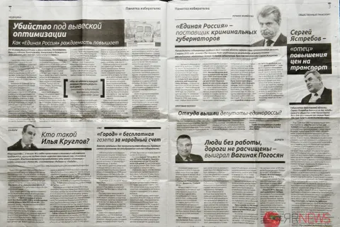 Председатель муниципалитета Ярославля Алексей Малютин: «Авторы «Памятки избирателя» такие же трусы, как Урлашов»