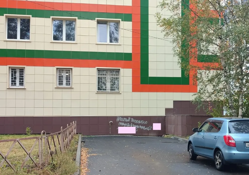 Ярославские вандалы испортили фасад детской поликлиники