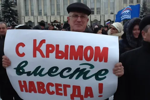 В Ярославле проходит митинг «Севастополь-Крым-Россия. Мы вместе». С фото