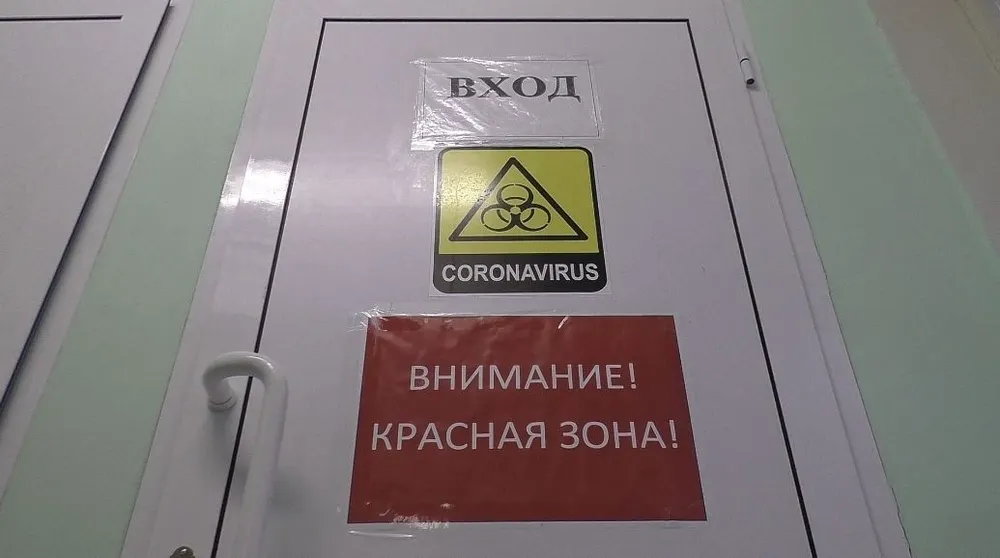Ярославская область продолжает бить рекорды по заболеваемости COVID-19