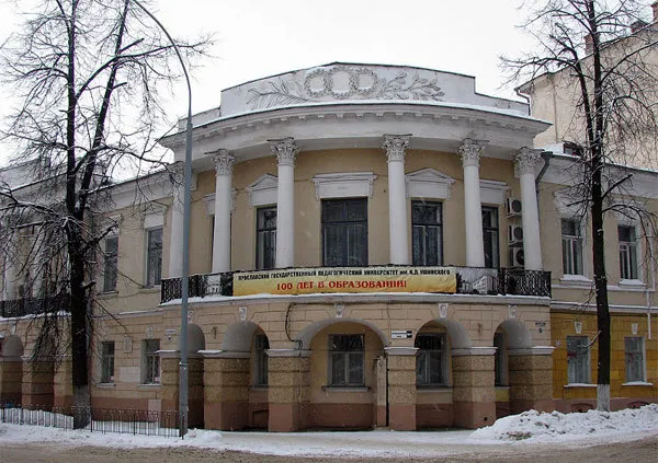 В Ярославском педуниверситете завтра пройдут выборы ректора