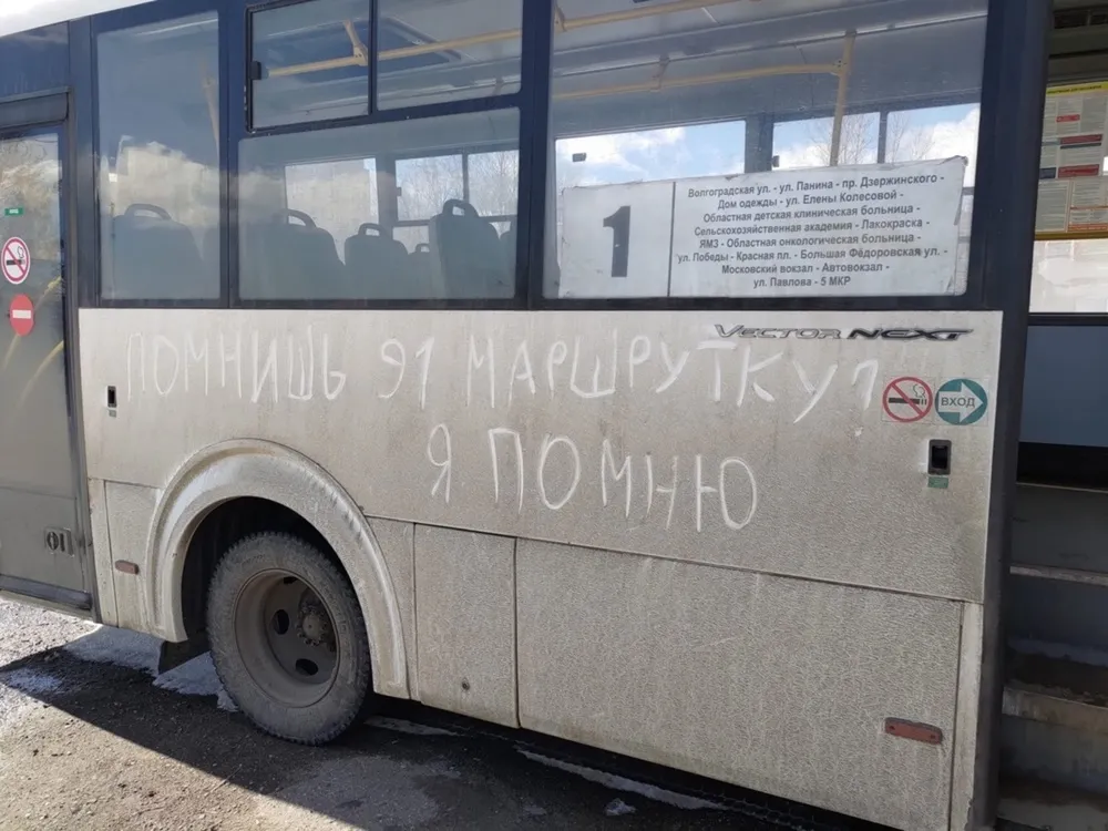 Питерский перевозчик не боится штрафов ярославских властей
