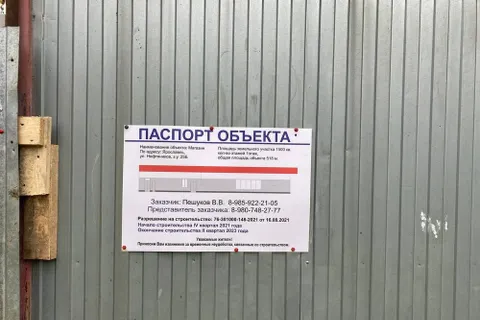 «Нам не нужен пятый магазин!»: зампред ярославского правительства не смог успокоить протестующих жителей