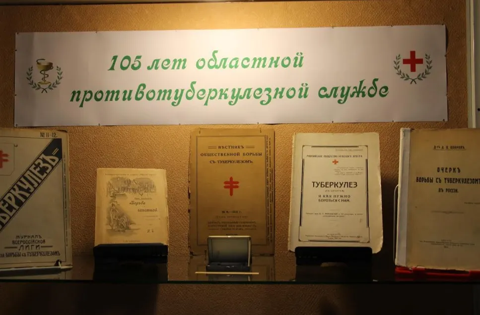 В Ярославле откроют выставку, посвященную туберкулезу