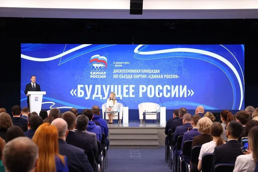 В «Единой России» перед съездом прошла третья дискуссионная площадка